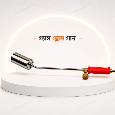 পোল্ট্রি গ্যাস ফ্লেম গান